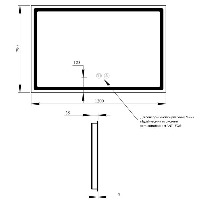 Дзеркало Qtap Mideya MI1) 1200х800 з LED-підсвічуванням Touch, з антизапотіванням, димером QT2078F613W