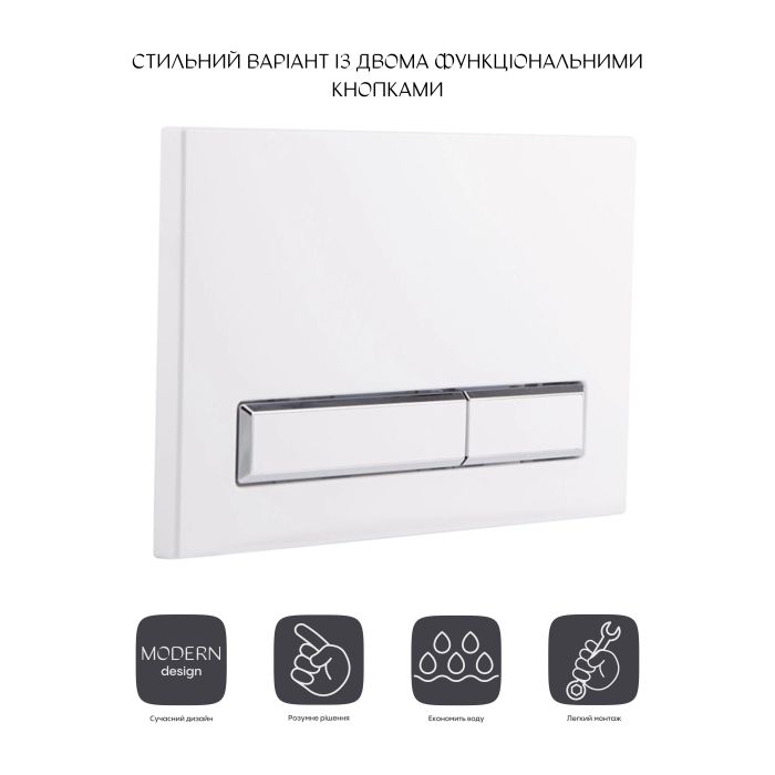 Панель змиву для унітаза Qtap Nest QT0111V1105GW