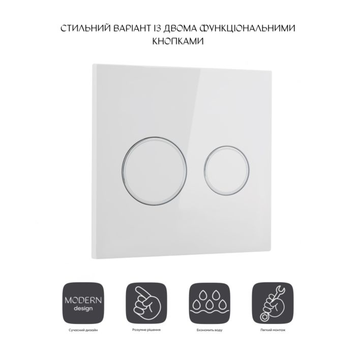Панель змиву для унітаза Qtap Nest Uni QT0211P01V1176W