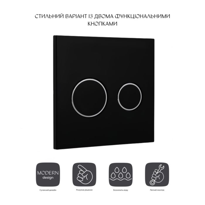 Панель змиву для унітаза Qtap Nest Uni QT0211P01V1178MB