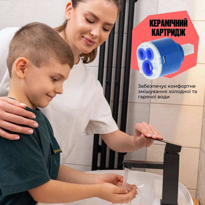 Змішувач для раковини Lidz Kubis 001F (k35) LDKUB001FBLA43376 Black