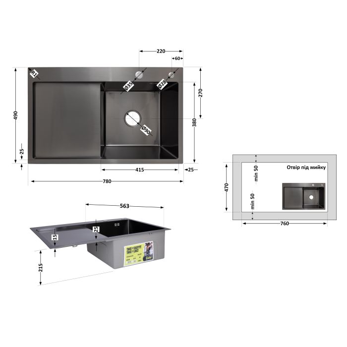 Мийка для кухні інтегрована Lidz Handmade H7849BL крило ліворуч Brushed Black PVD 3,0/1,0 мм LDH7849BLPVD43624