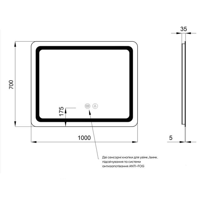 Дзеркало Qtap Mideya 1000х700 з LED-підсвічуванням Touch, з антизапотіванням, димером QT2078NCF10070W