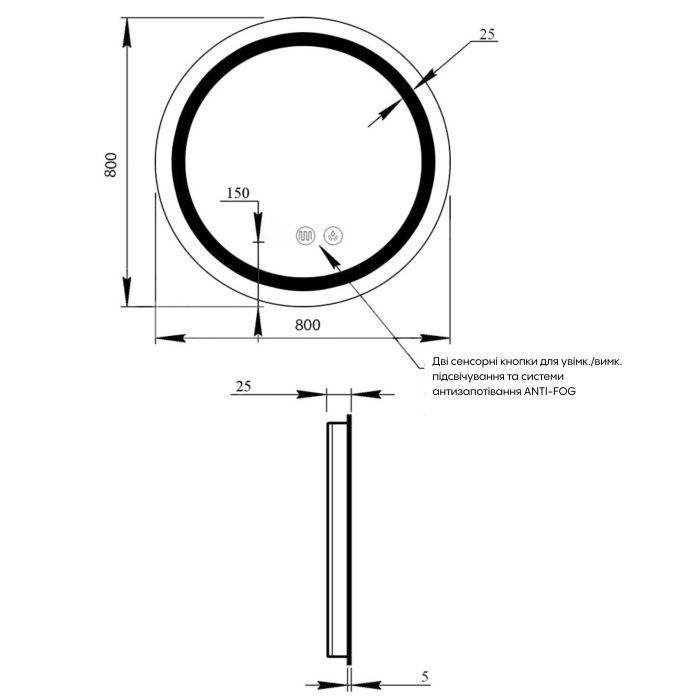 Дзеркало Qtap Mideya R800 з LED-підсвічуванням Touch, з антизапотіванням, димером QT2078NCR8080W