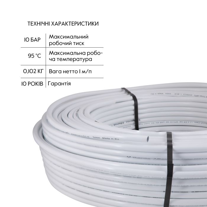 Труба Thermo Alliance металопластикова PERT-AL-PERT 16x2.0 мм (200 м) TAS01116200