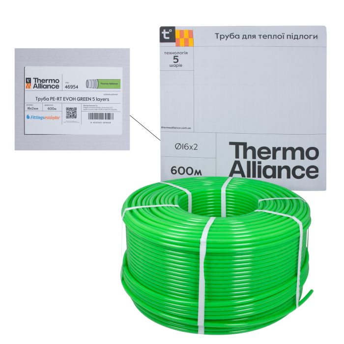 Труба Thermo Alliance PE-RT EVOH Green 5 шарів 16х2 мм (600 м) Spain