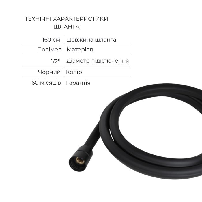 Комплект для душу Qtap Votice:Змішувач для душуQTVOT6442T105NKB+Душ.набір(QTHLA107BLM45947+QTRUC125BLM45959+QTTRU120BLM45927+QT809810842857NB+QTHADPVCSQ160B)