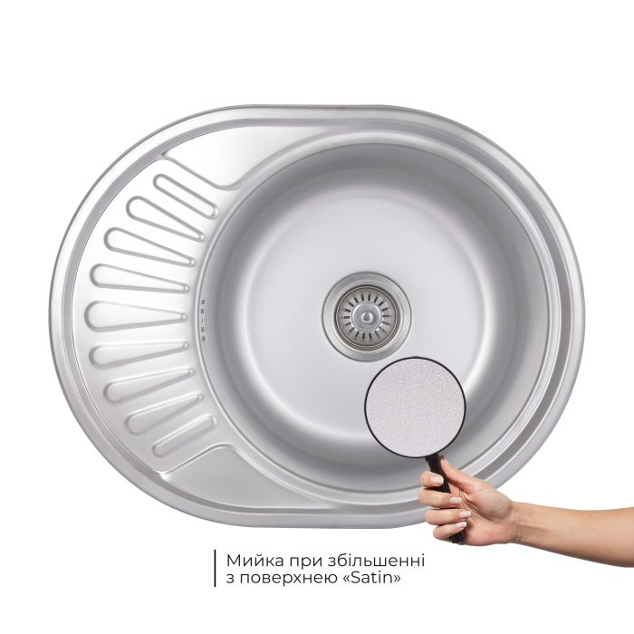 Кухонна мийка Brinex 5745 0,8 мм Satin (BRIN5745SAT08)