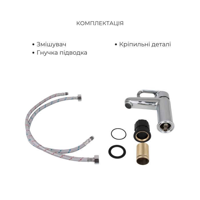 Комплект для Ванної Latwa: Змішувач для раковини LDLAT001CRM45412 + Змішувач для Ванної LDLAT005CRM45415
