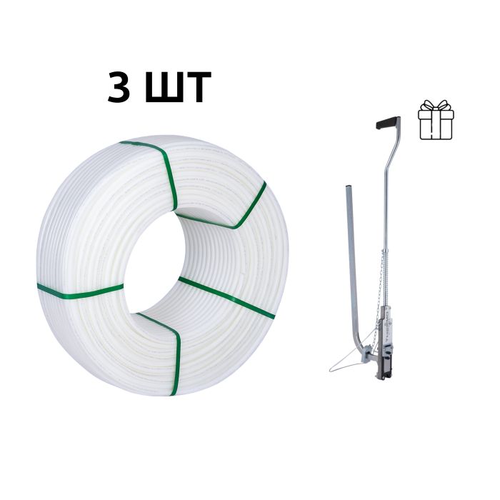 Акційний набір Thermo Alliance: 3 бух. Труба PEX-A EVOH WHITE 5 шарів, 16×2,0 мм (320 м), Spain + Такер ТК-100 у подарунок