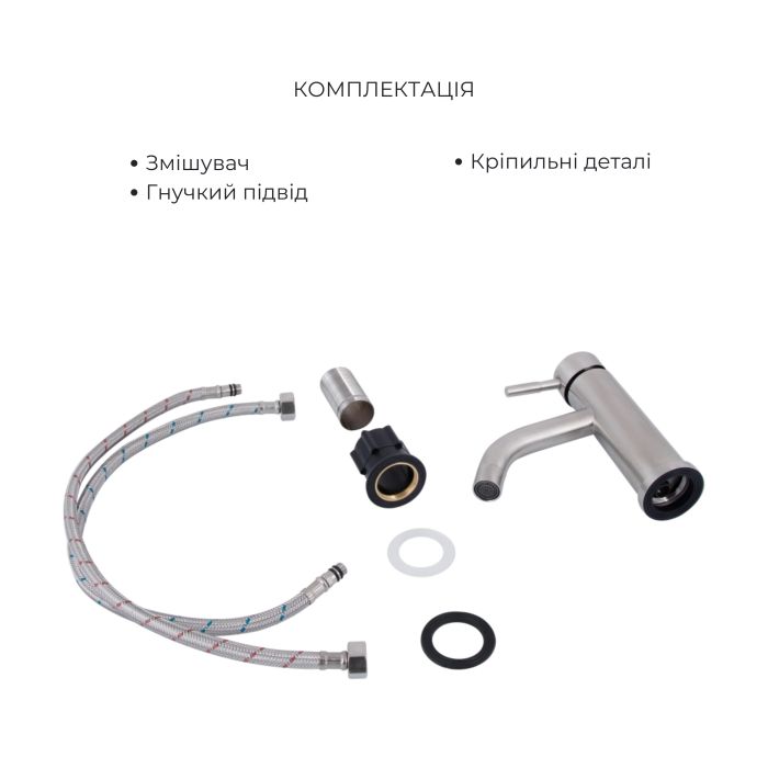 Акційний набір: Lidz Aria 0011F Змішувач для раковини (k35) Nickel + Lidz Aria 1031 Душова система на 3 споживача (з виливом) (k35) Nickel