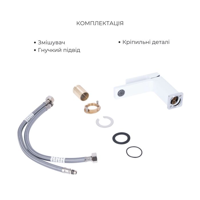 Акційний набір Qtap: Змішувач для раковини QTGEM270CRW45675 Chrome/White + Змішувач для ванни (з душовим гарнітуром) QTGEM259CRW45683 Chrome/White