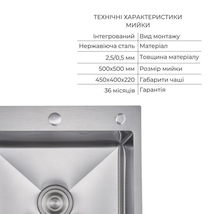 Комплект Lidz Handmade H5050H Мийка для кухні інтегрована Decor Honeycomb у комплекті з дозатором + Lidz K01G Корзина для кухонної мийки