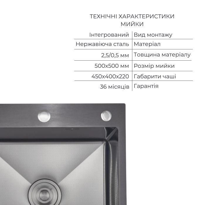 Комплект Lidz Handmade H5050HB Мийка для кухні інтегрована Decor Black PVD Honeycomb у комплекті з дозатором + Lidz K01G Корзина для кухонної мийки