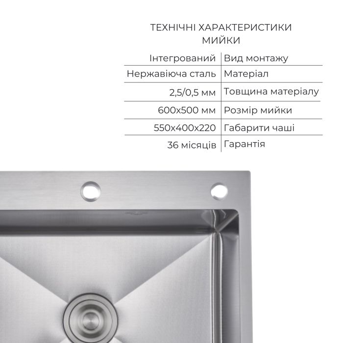 Комплект Lidz Handmade H6050H Мийка для кухні інтегрована Decor Honeycomb у комплекті з дозатором + Lidz K01G Корзина для кухонної мийки