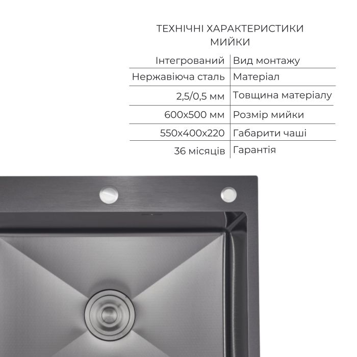 Комплект Lidz Handmade H6050HB Мийка для кухні інтегрована Decor Black PVD Honeycomb у комплекті з дозатором + Lidz K01G Корзина для кухонної мийки